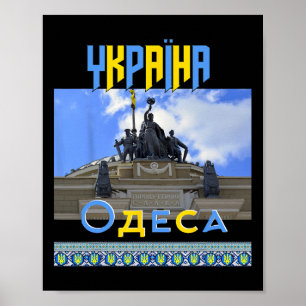 Oekraïne Odessa Odessa Treinstation Slava Poster