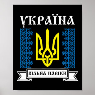 Oekraïne Oekraïens Kiev Trysub Vlag 12 Poster