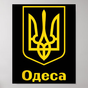 Oekraïne Oekraïens Kiev Trysub Vlag 5 Poster