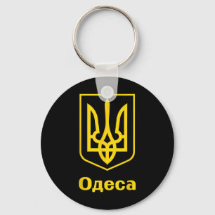 Oekraïne Oekraïens Kiev Trysub Vlag 5 Sleutelhanger