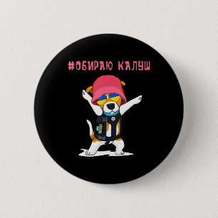 Oekraïne Patron Dog DSNS staat bij Kalush en Ste Ronde Button 5,7 Cm