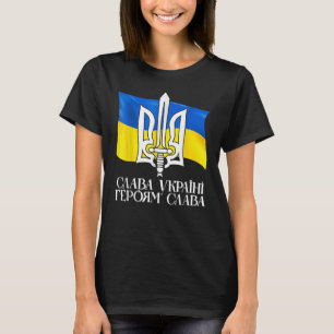 OEKRAÏNE VLAG SYMBOOL, Oekraïne Vlag en Trident Uk T-shirt
