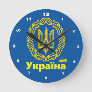 Oekraïne, Vlag, Wapen, Oekraïense Tryzub Ronde Klok