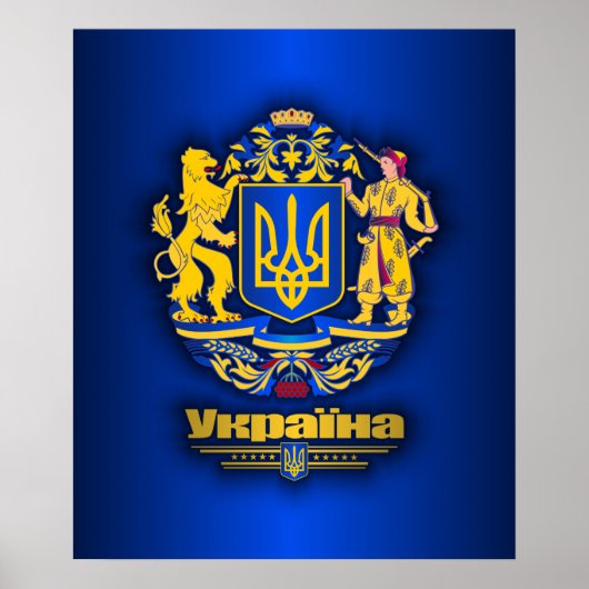 Oekraïne - volledige wapens poster (Voorkant)