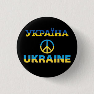 Oekraïne Vrede  Ronde Button 3,2 Cm