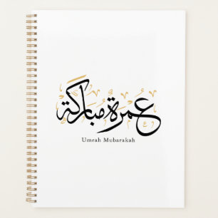 Œuvre d'art murale de calligraphie arabe Umrah Mub