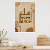 Œuvre d'art murale Kufique arabe | Impression sur (Cuisine)