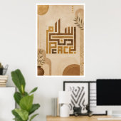 Œuvre d'art murale Kufique arabe | Impression sur (Bureau à domicile)