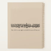 Œuvres Justes Acceptées – Art de Calligraphie Arab (Dos)