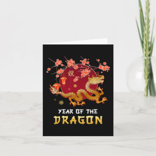 Of The Dragon 2024 Lunar New Year Chinese New Year Kaart