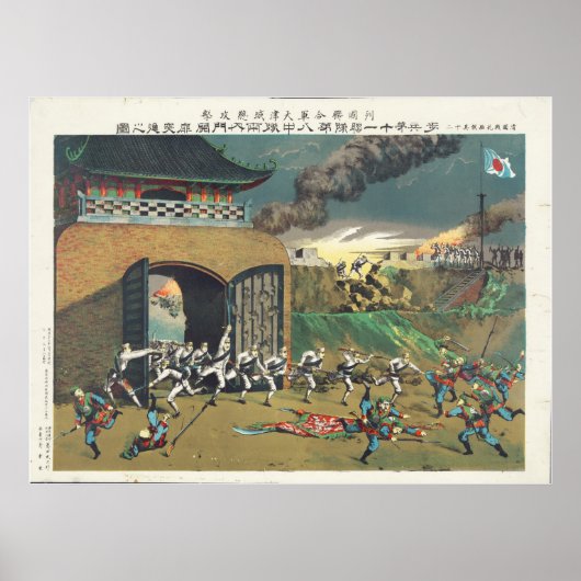 offensief tegen Tien-Chin Boxer Rebellion Poster (Voorkant)