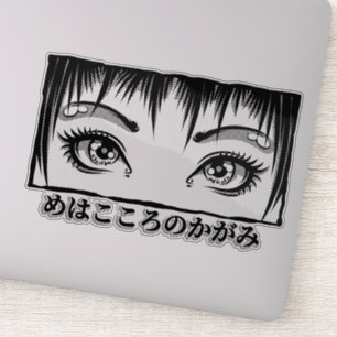 Ogen, Het Raam naar de Ziel, Manga Illustratie Sticker