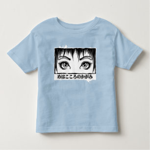 Ogen, het venster naar de soep, Manga-illustratie Kinder Shirts