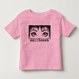 Ogen, het venster naar de soep, Manga-illustratie Kinder Shirts