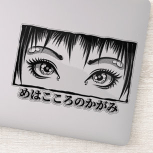 Ogen, het venster naar de soep, Manga-illustratie Sticker