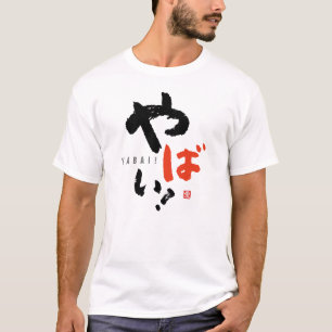 Oh nee! [Internationaal > Japans] T-shirt