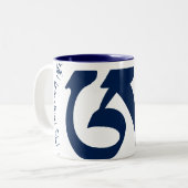 OH - tasse de Sutra de coeur (Devant gauche)