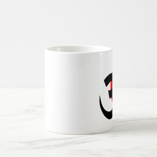 Ohm mug (Centre)