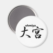 ohmiya magneet (Voorkant / Achterkant)