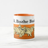 Oi Bozhe Bozhe Perogies Pierogies Mug (Centre)