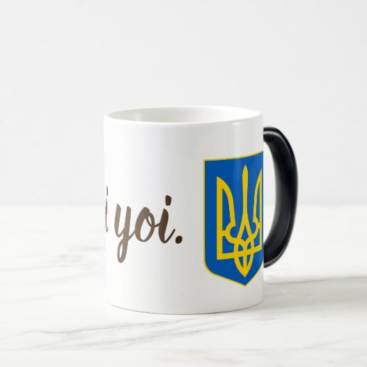 Oi Yoi Yoi Tryzub Oekraïense Mok (Voorkant rechts)