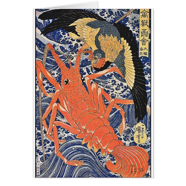 Oiseau et homard Bois japonais Ukiyo-E (Devant)