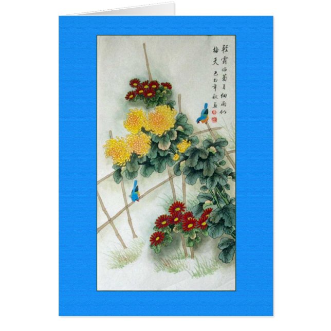 Oiseaux bleus antiques de peinture chinoise (Devant)