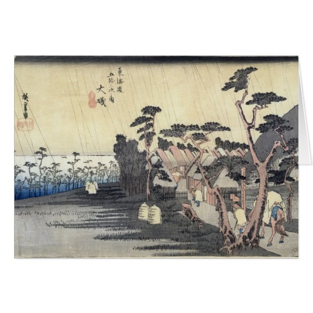 Oiso : Douche de Toraga Ame (Devant horizontal)