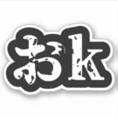 OK おk ~ Autocollant japonais Katakana (Devant)