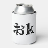 OK おk ~ Japans Katakana Language Blikjeskoeler (Blikje Voorkant)