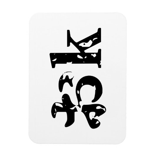 OK おk ~ Japans Katakana Language Magneet (Verticaal)