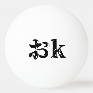 OK おk ~ Japans Katakana Language Pingpongballen