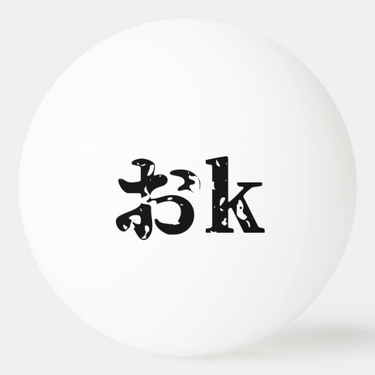 OK おk ~ Japans Katakana Language Pingpongballen (Voorkant)