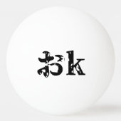 OK おk ~ Japans Katakana Language Pingpongballen (Achterkant)