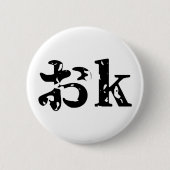 OK おk ~ Japans Katakana Language Ronde Button 5,7 Cm (Voorkant)