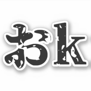 OK おk ~ Japans Katakana Language Sticker