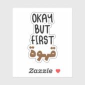Oké maar eerste koffie in het Arabisch, grappig Ar Sticker (Vel)