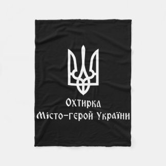 Okhtyrka Hero City Of Ukraine Tryzub Ukrainian Tri Fleece Deken