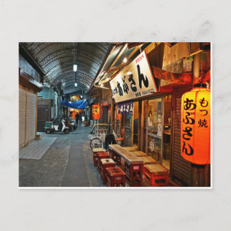 Okinawa City uitzicht Hirolu's Japanse foto Briefkaart