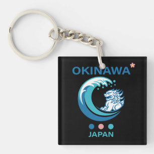 Okinawa-eiland Japan Sleutelhanger