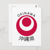 Okinawa, Japan Briefkaart (Voorkant / Achterkant)