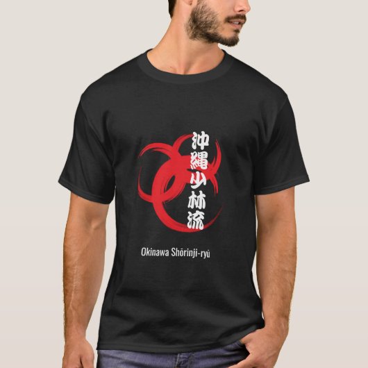 Okinawa Shōrinji-ryhet T-shirt (Voorkant)