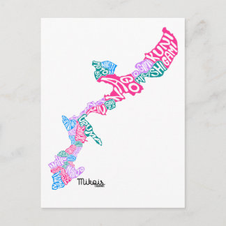 OKINAWA wel. ポ ス カ ー ド Briefkaart