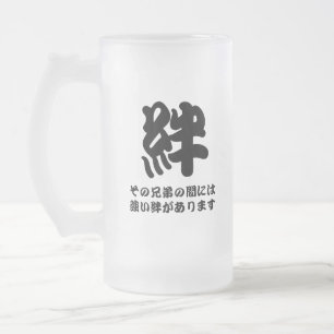 Oklahoma Japans zwaardveeg Kizuna Bevroren Mok