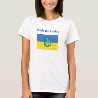 okraine_flag, 0703221027_tryzub, M... - Gepersonal T-shirt