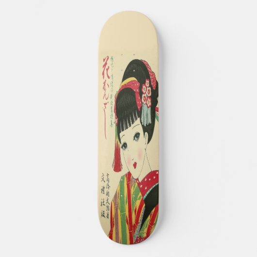 Okura, Anime Japanese Beauty Skateboard (Recto)