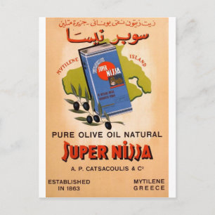 Old Advert Greece Mytilene Lesvos Olive Oil Briefkaart