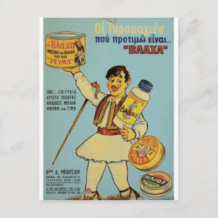 Old Advert Griekenland Vlacha Briefkaart