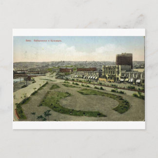 Old Baku - Quay en Boulevard Briefkaart
