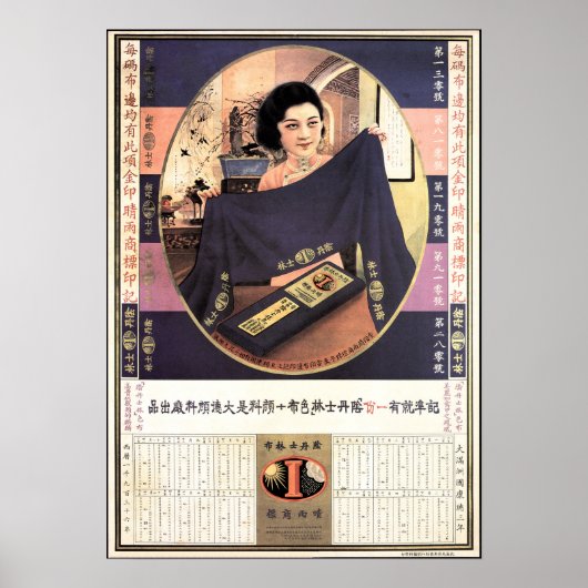 Old SHANGHAI TEXTILE Adverteren Chinees Poster (Voorkant)